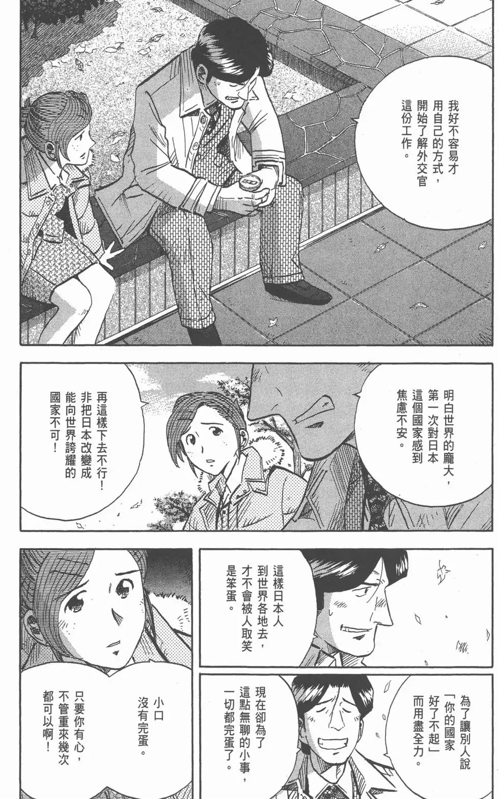 第150页