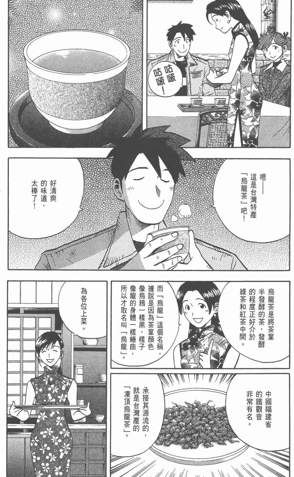 第405页