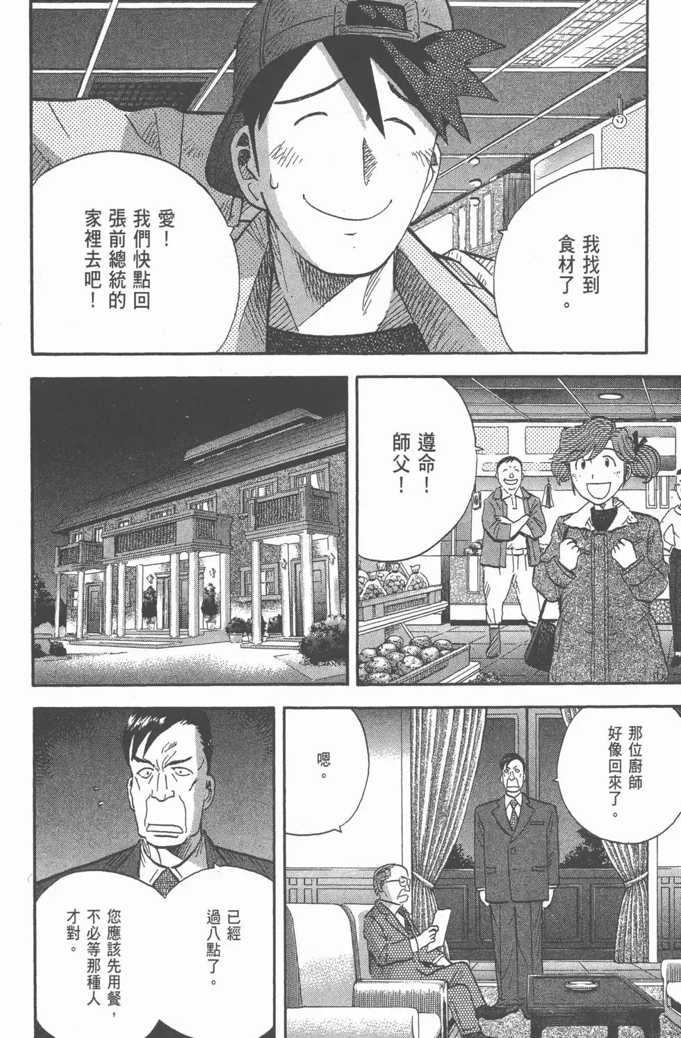第522页