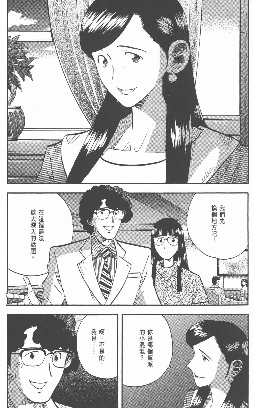 第117页