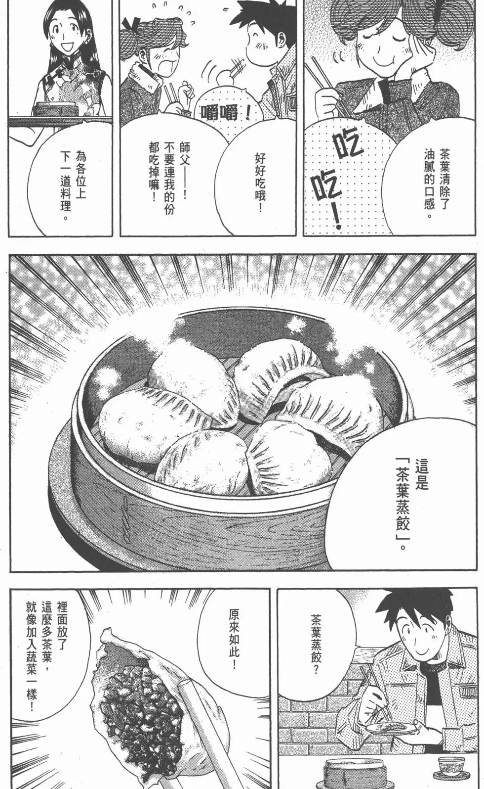 第411页