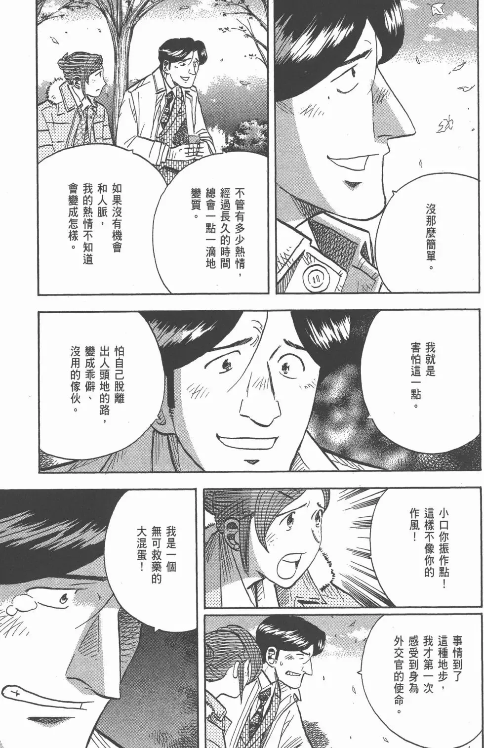 第153页