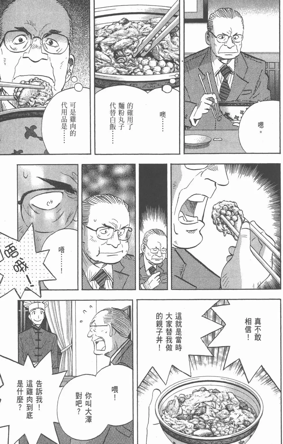 第531页