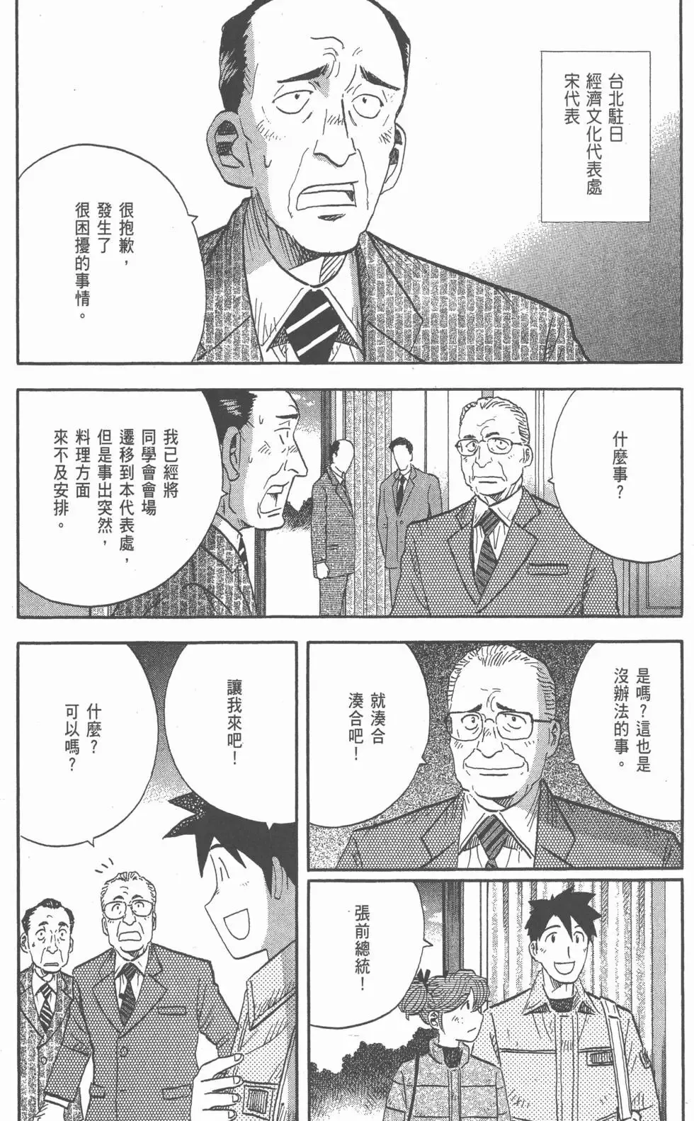 第600页