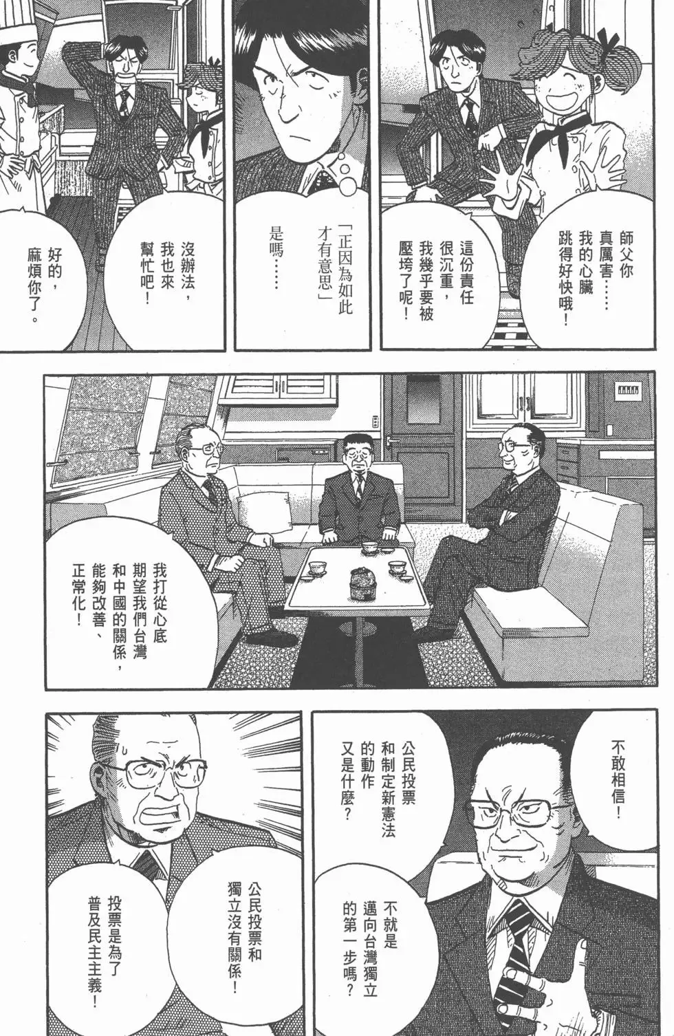 第687页