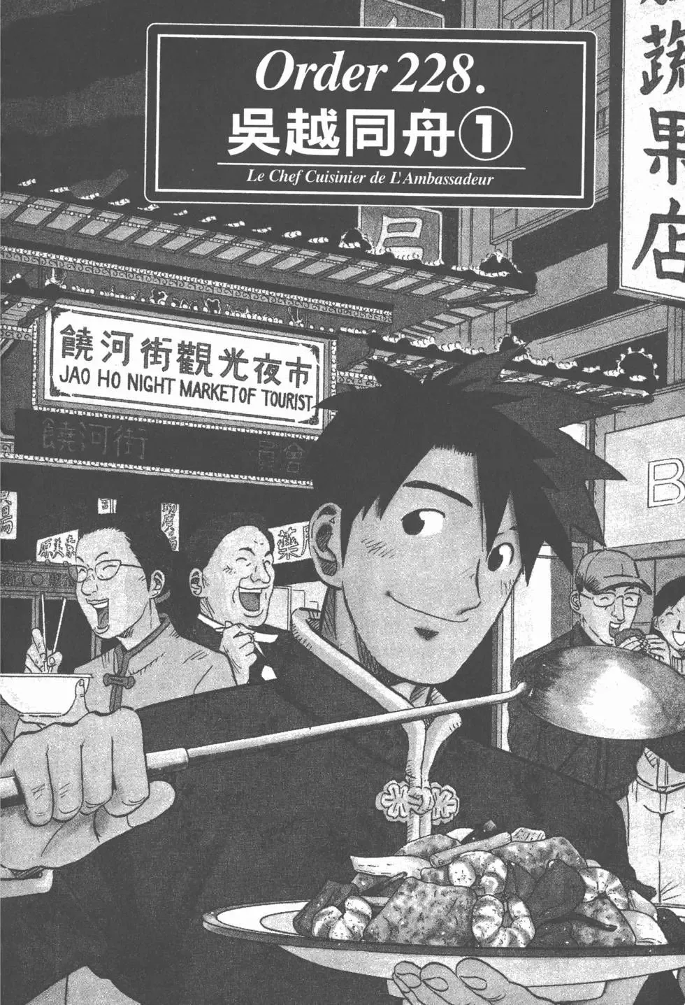 第336页