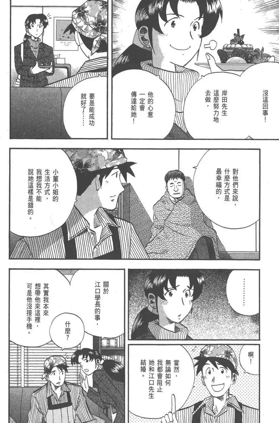 第234页