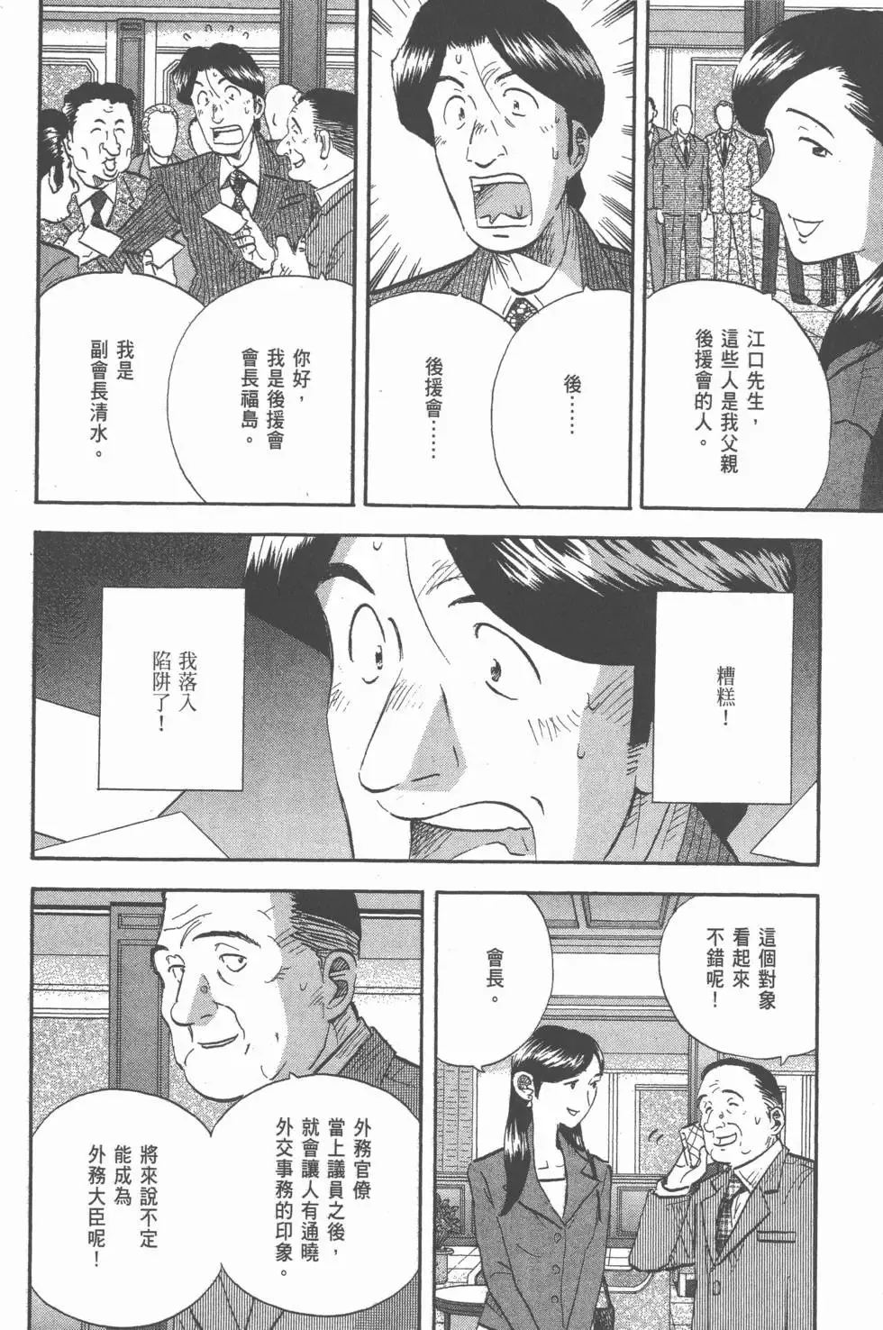 第240页