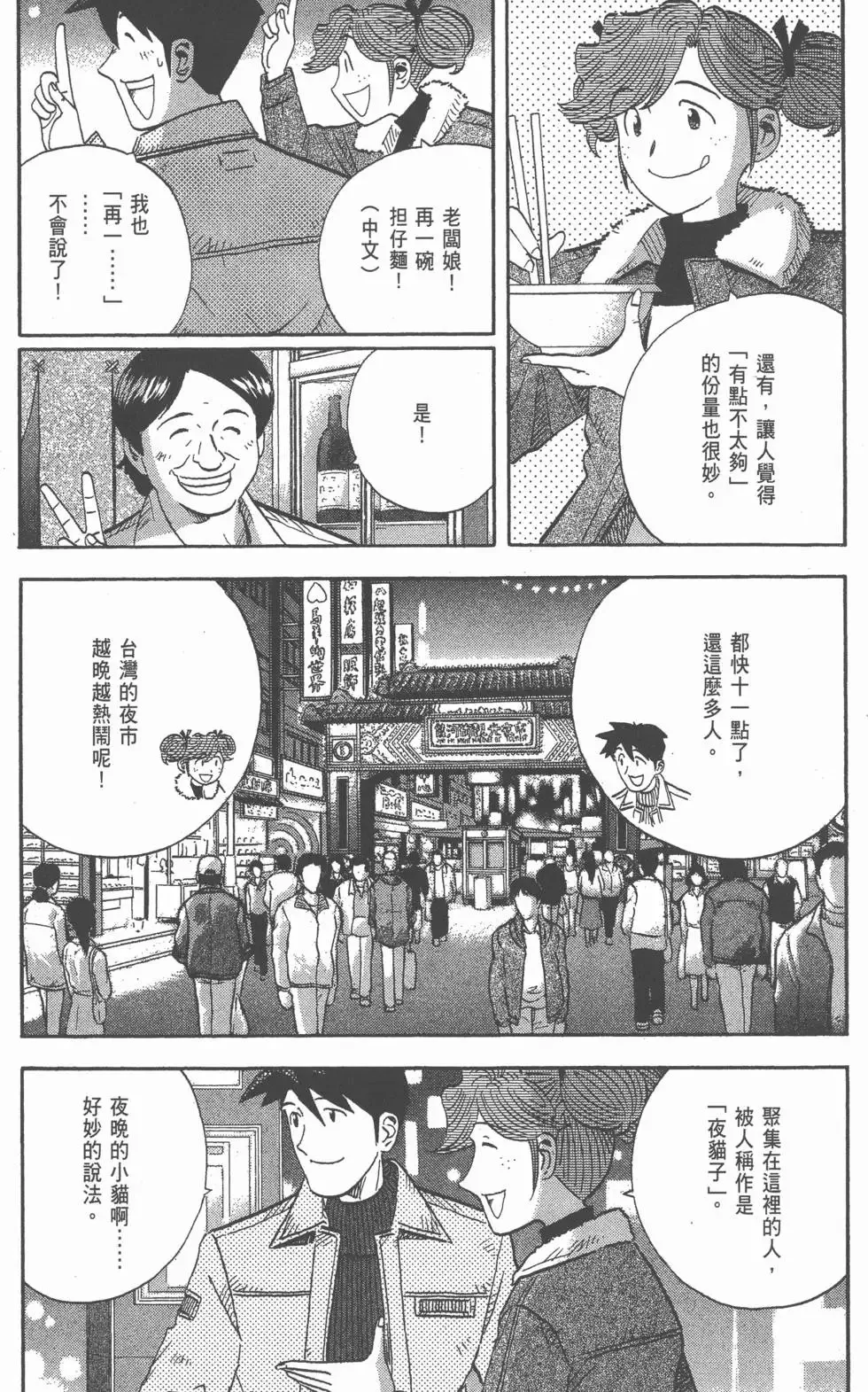 第345页