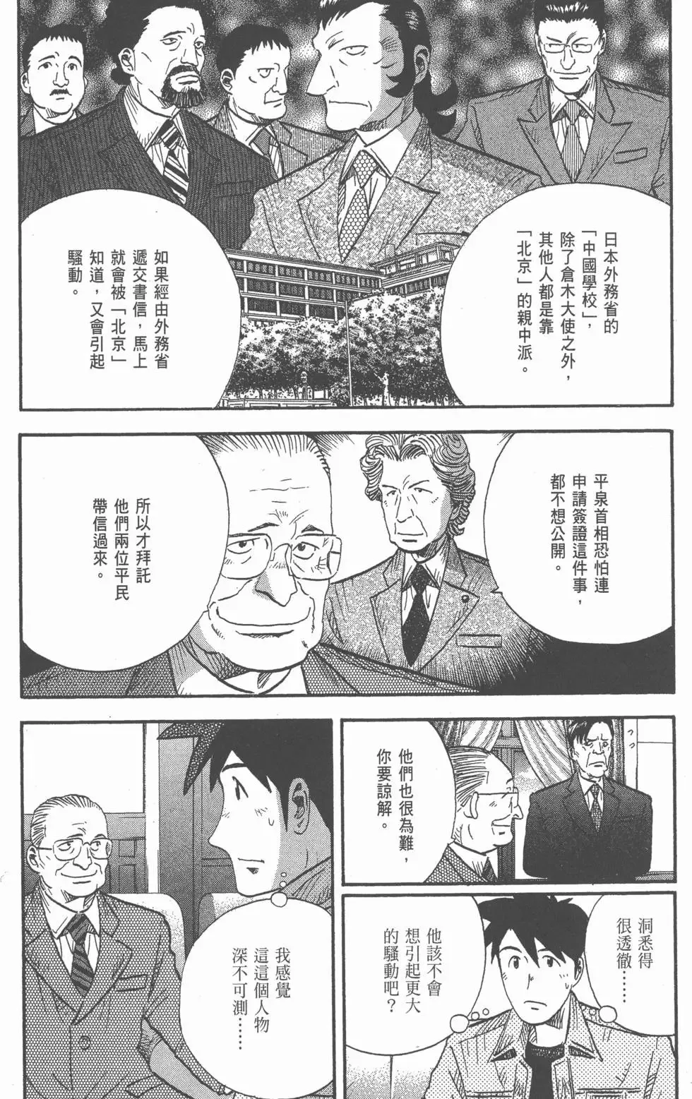 第465页