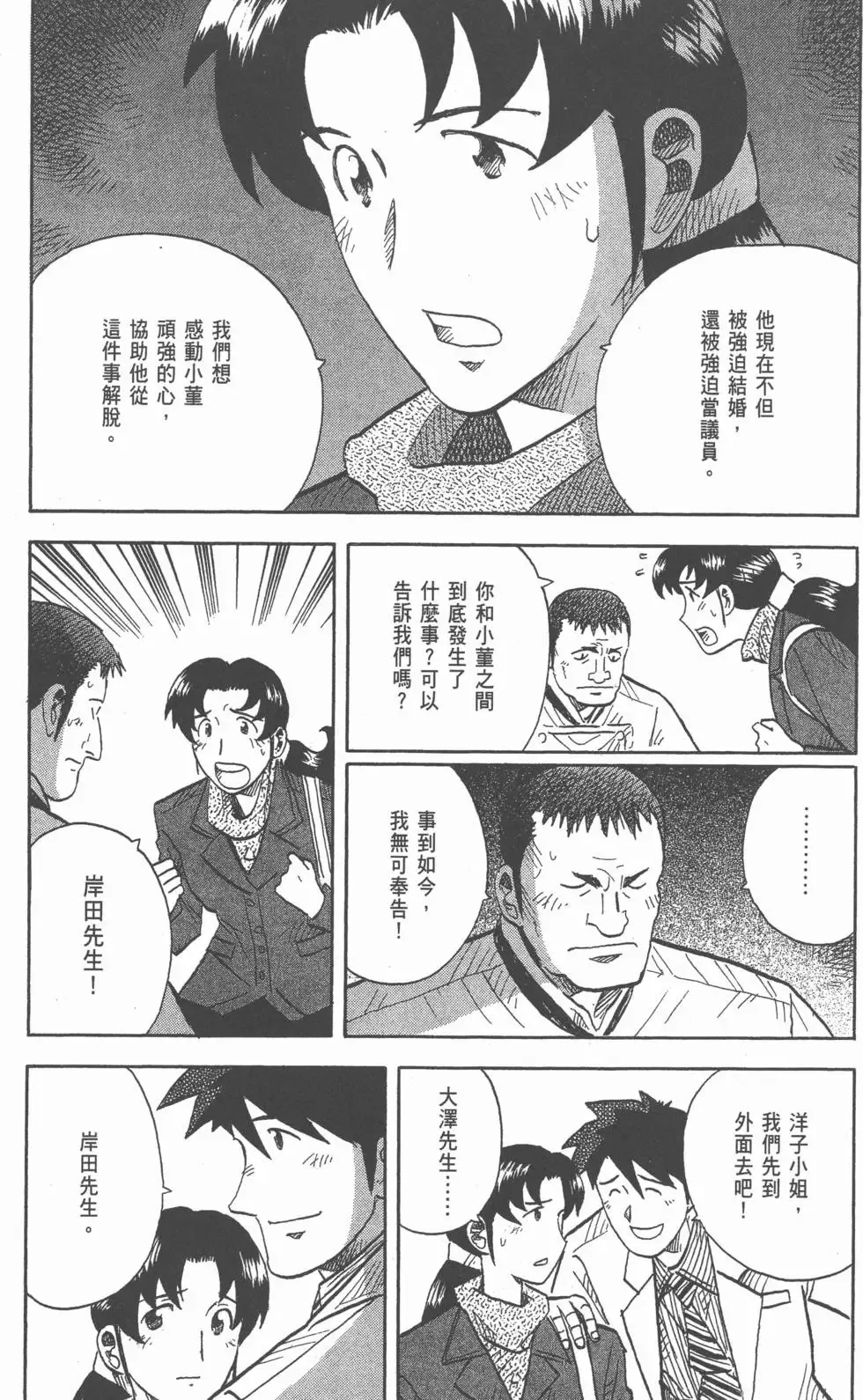 第180页