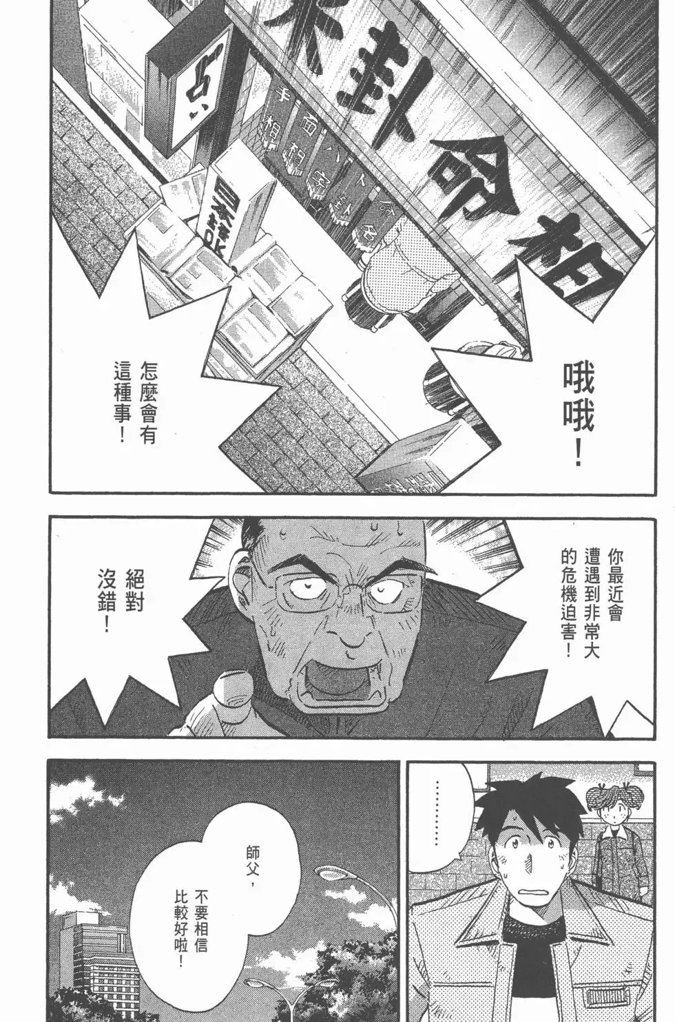 第378页