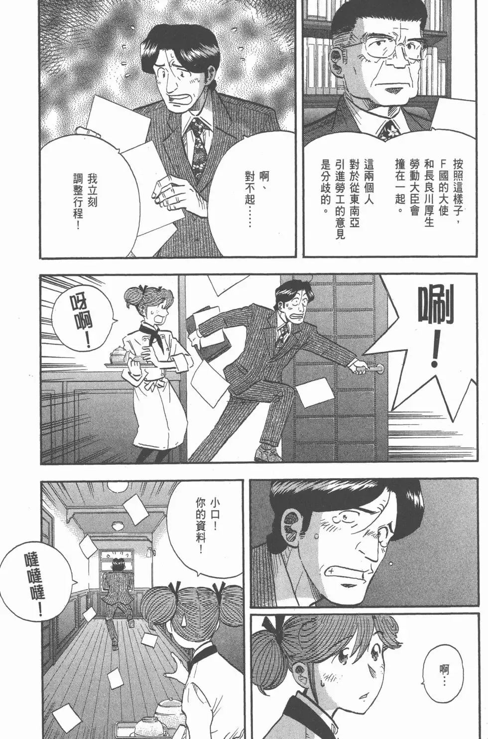 第219页