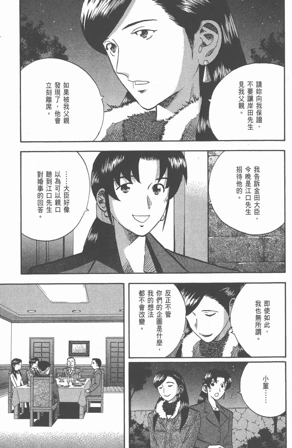 第285页