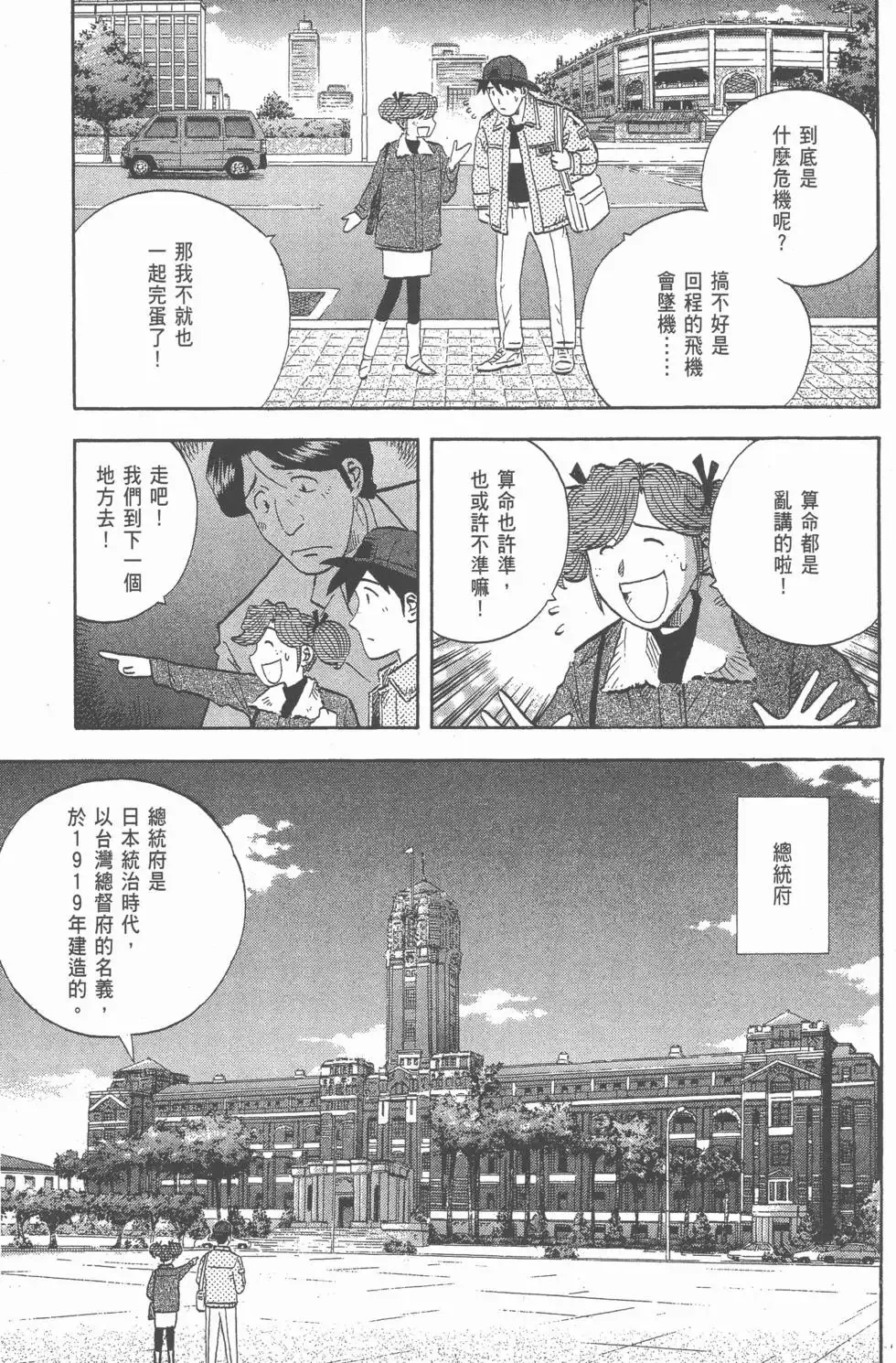 第381页