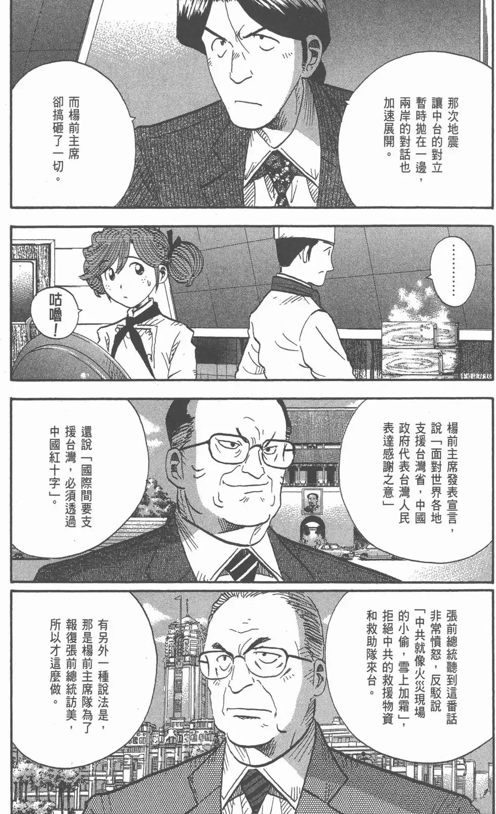 第681页