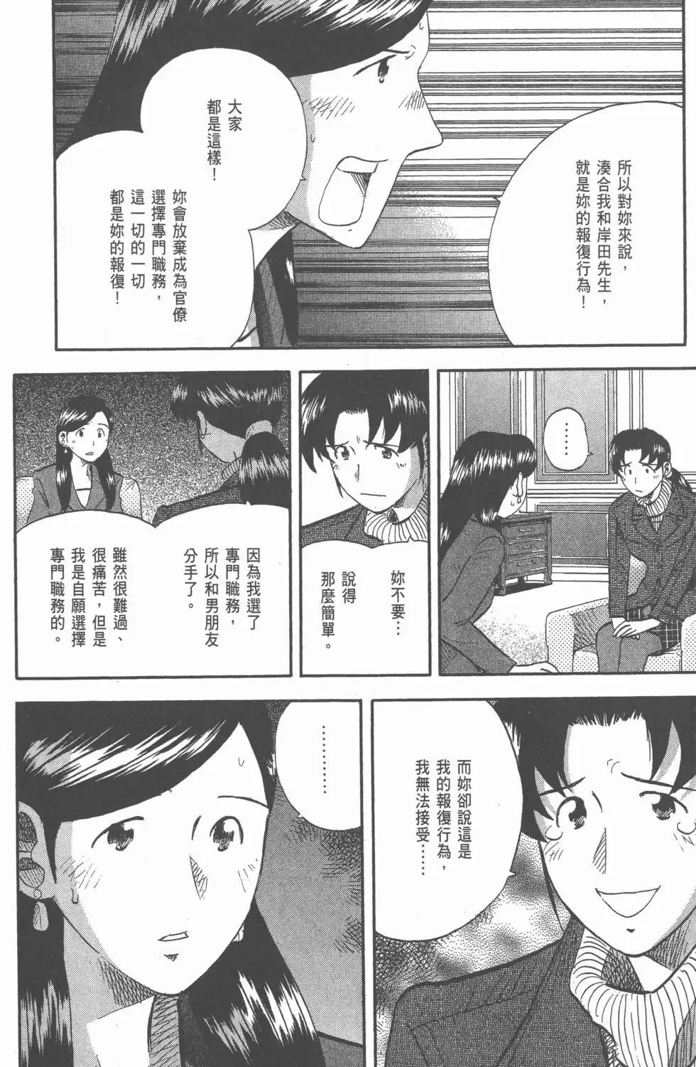 第267页