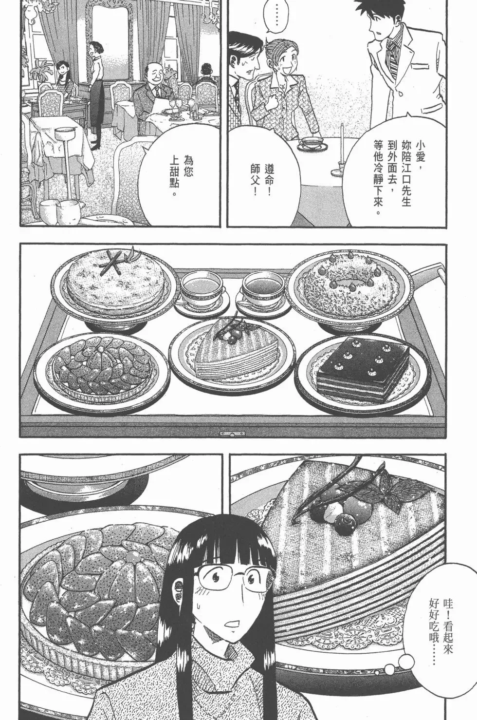 第126页