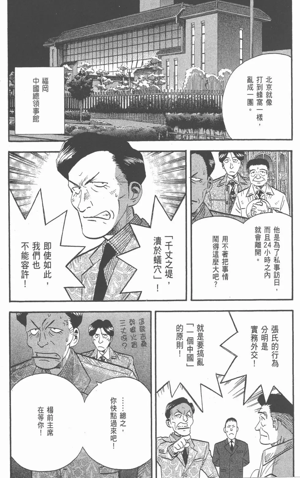 第657页