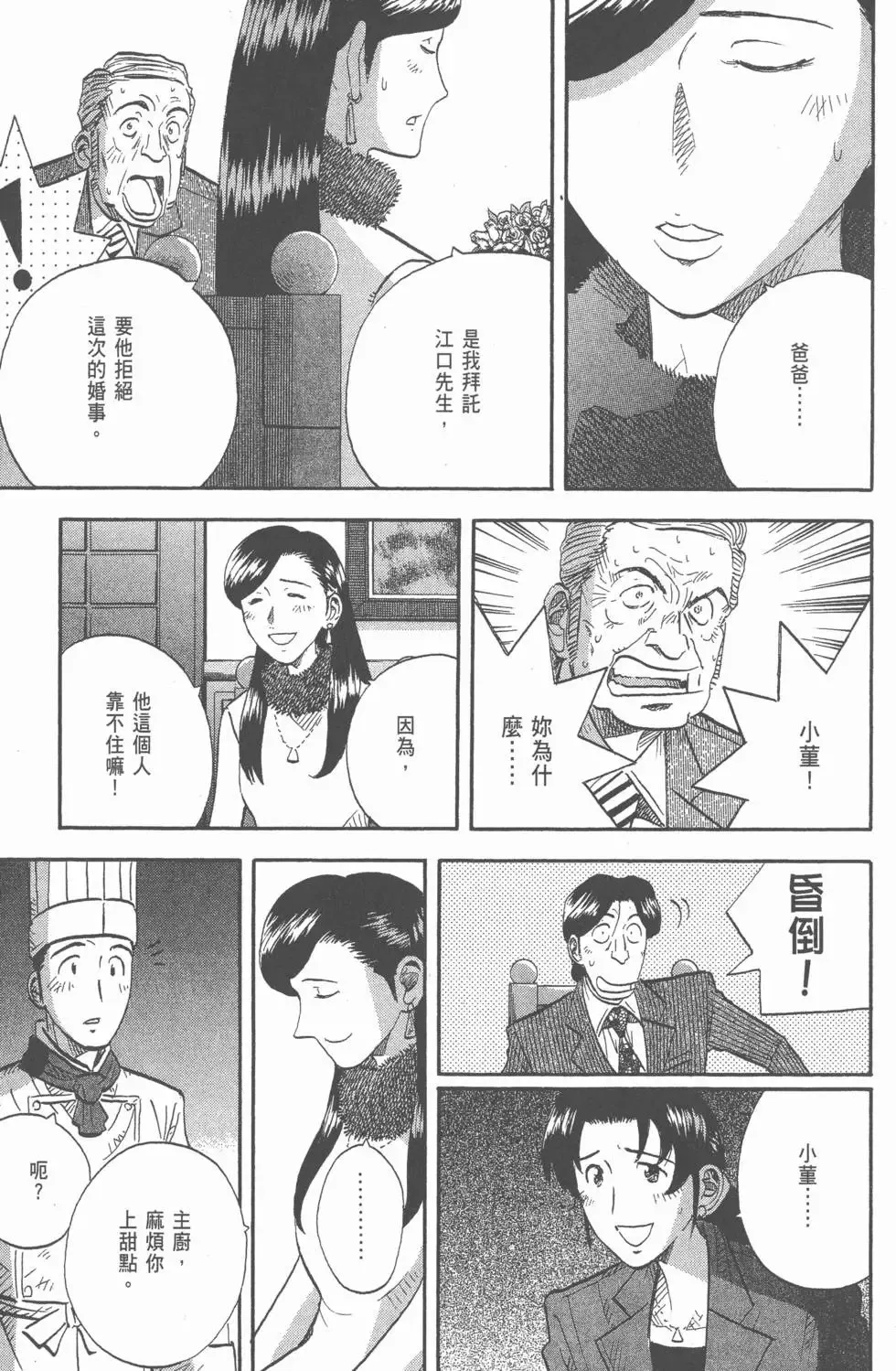 第315页