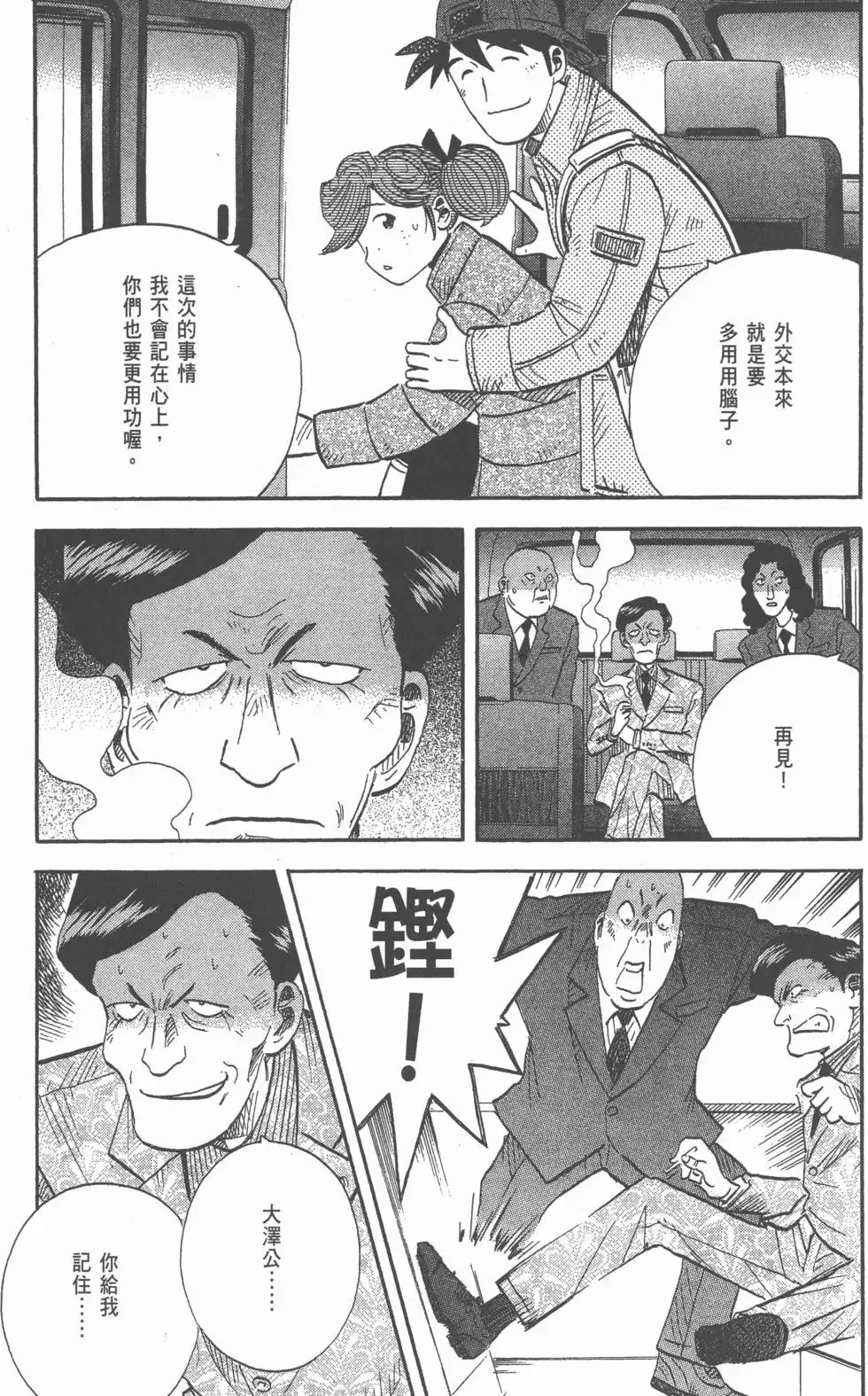 第627页