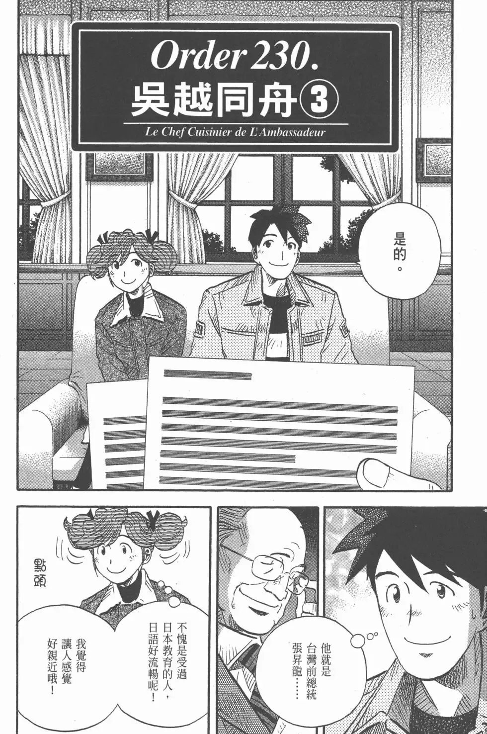 第456页