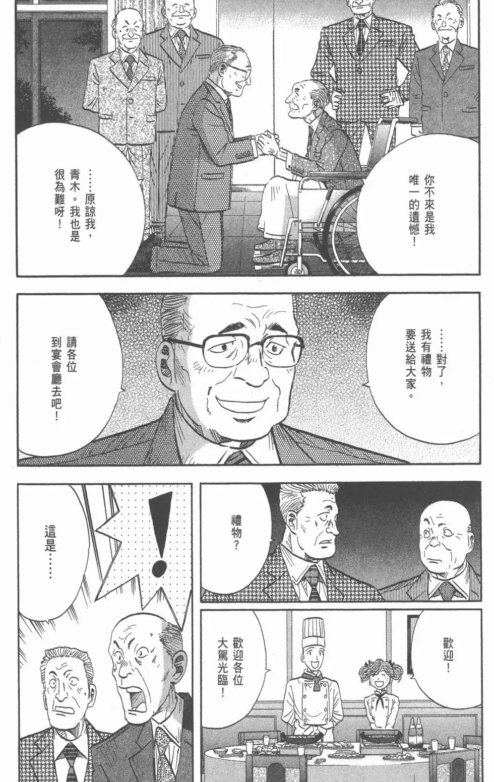 第639页