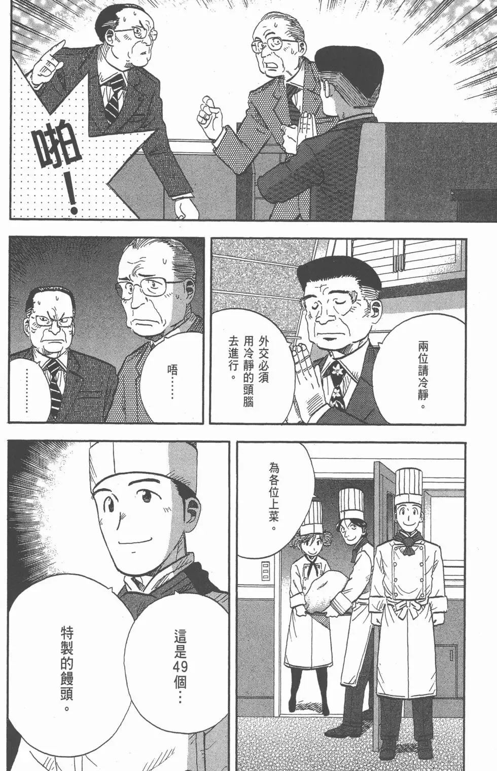 第696页
