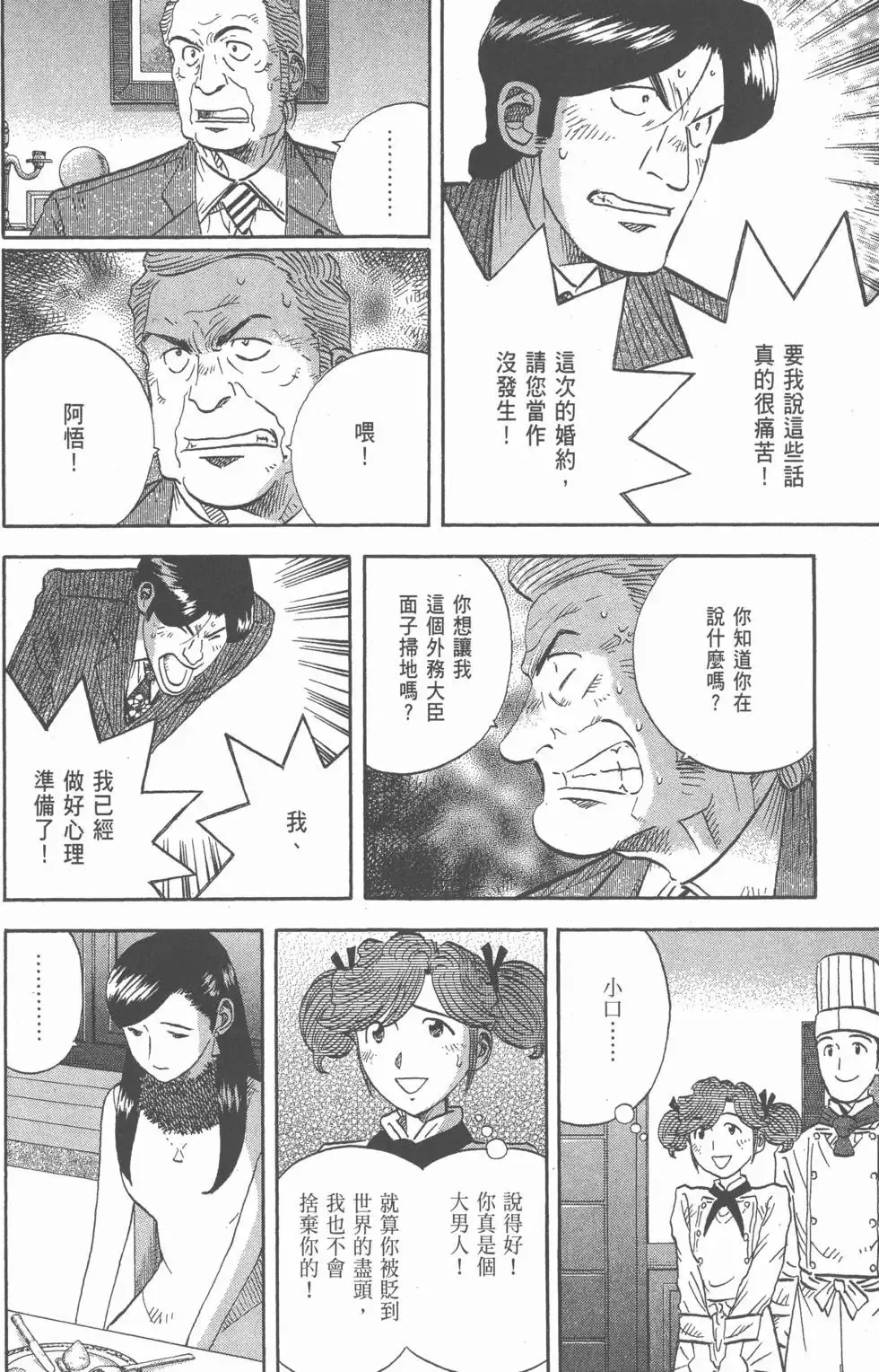 第312页