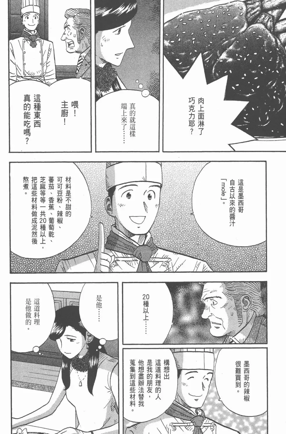 第306页