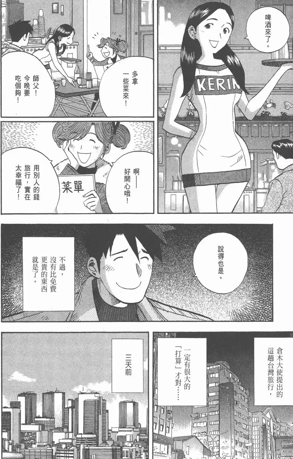 第348页