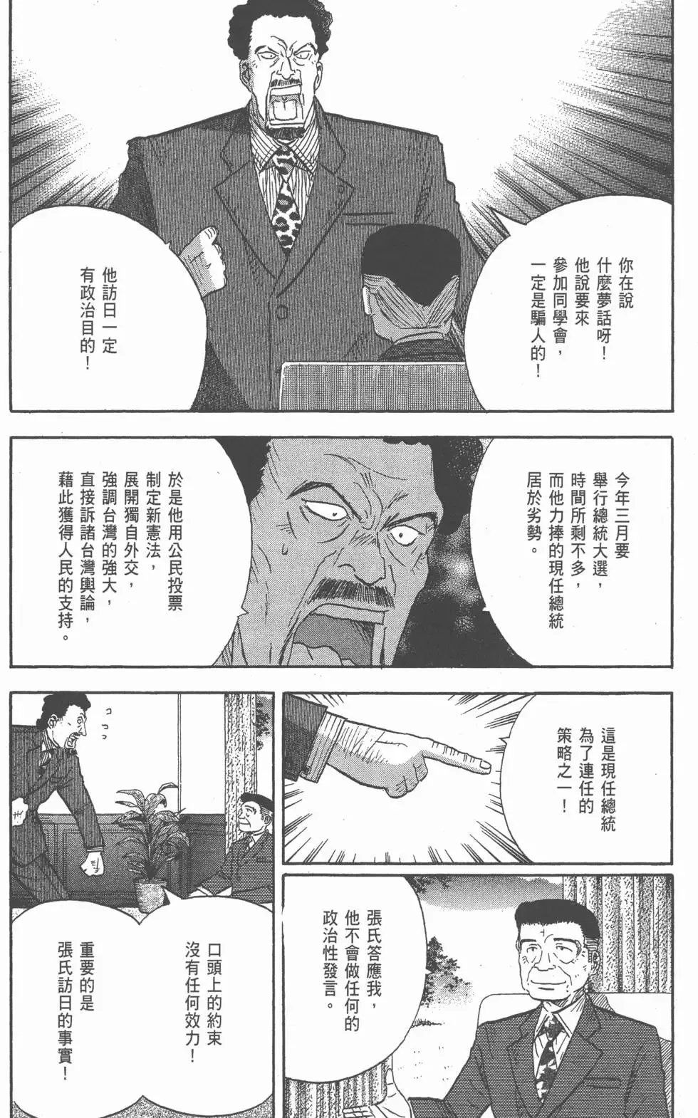 第582页