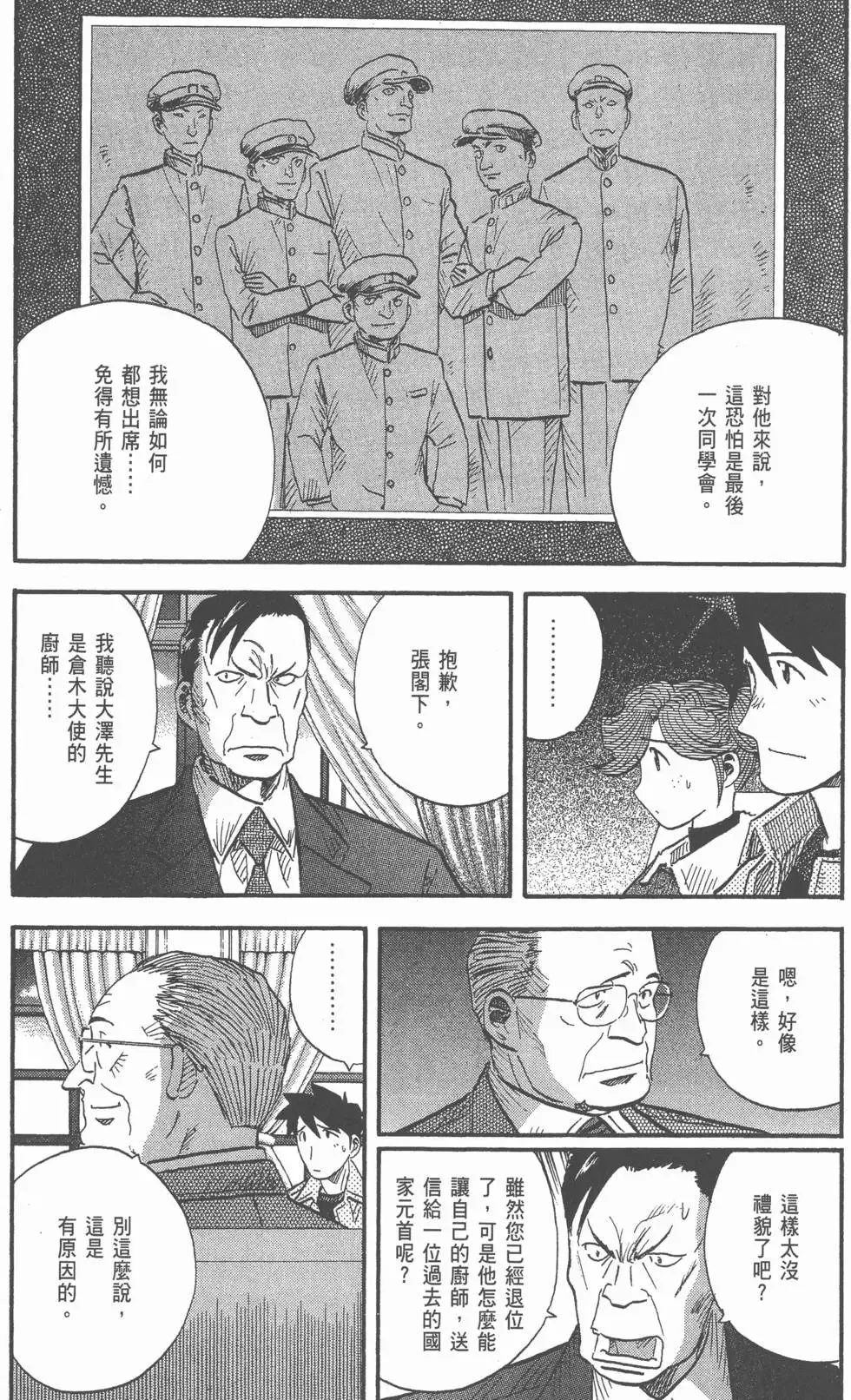 第462页