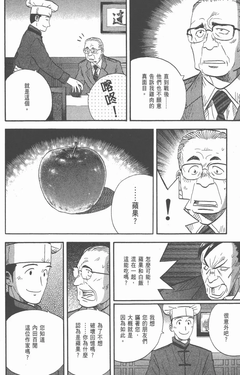 第534页