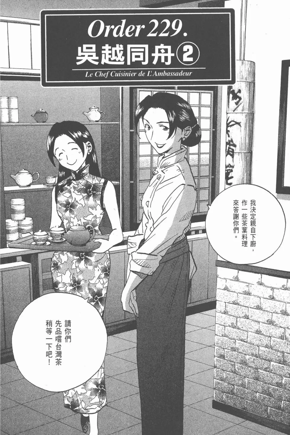 第402页