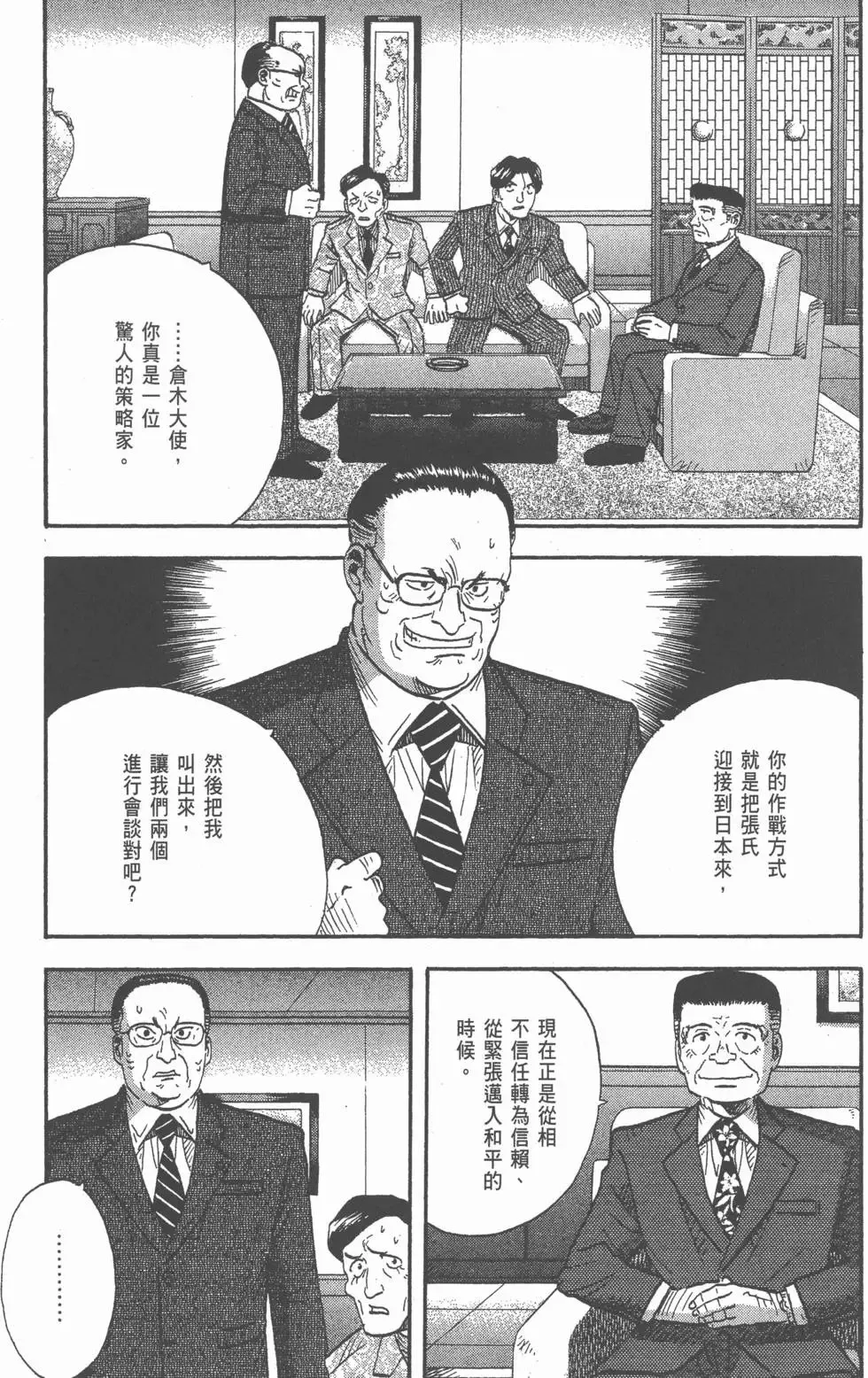 第669页