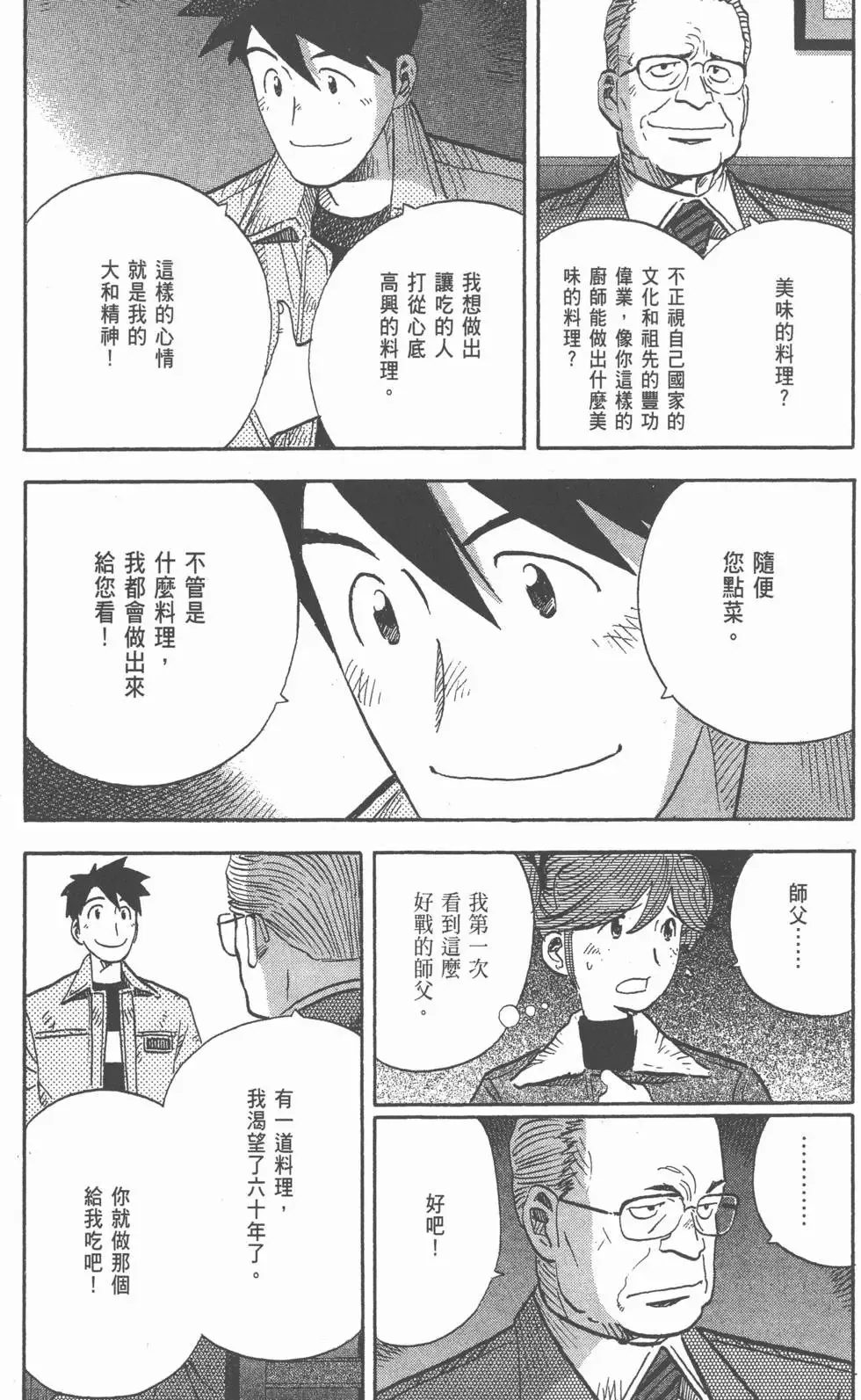 第495页