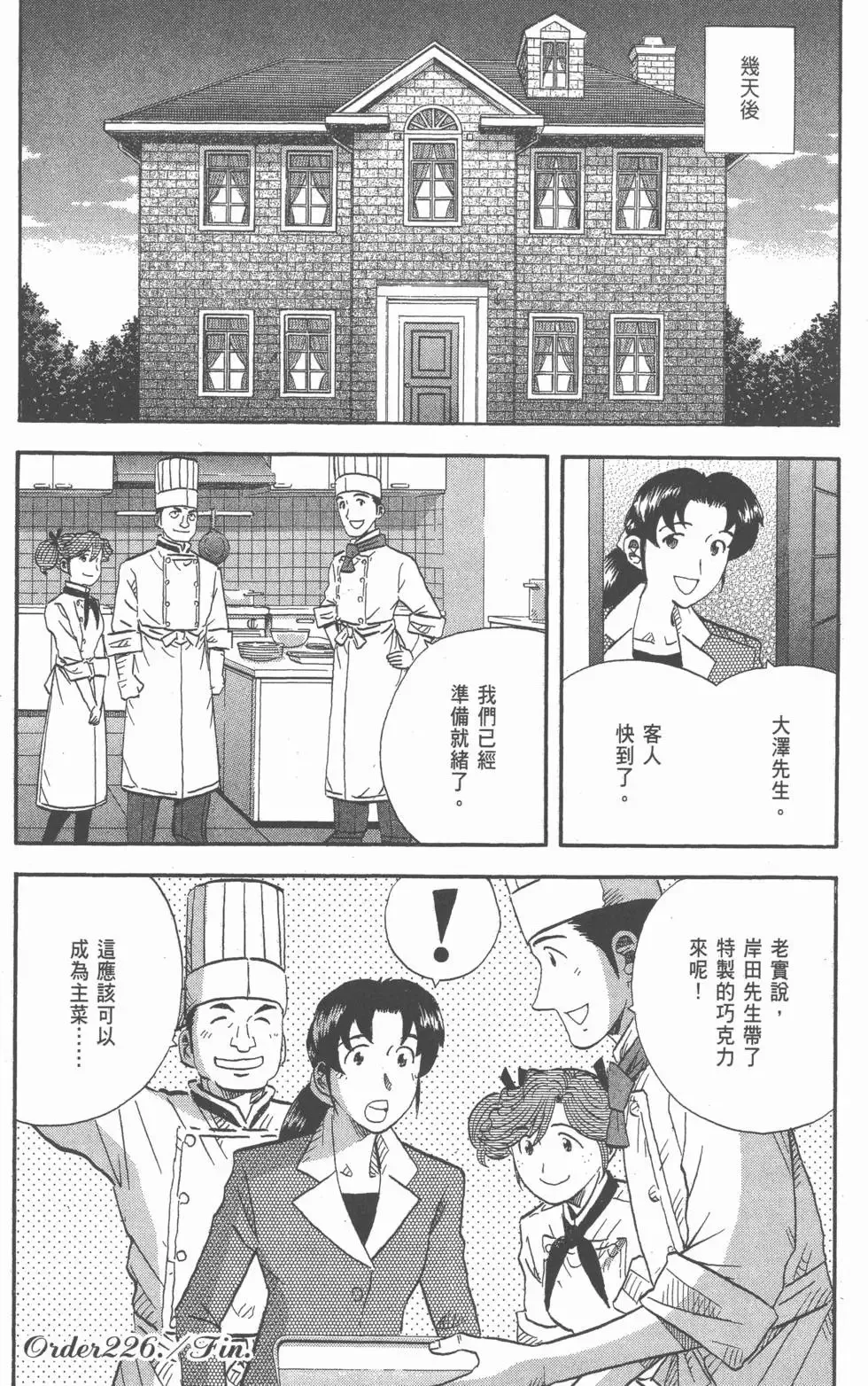 第276页