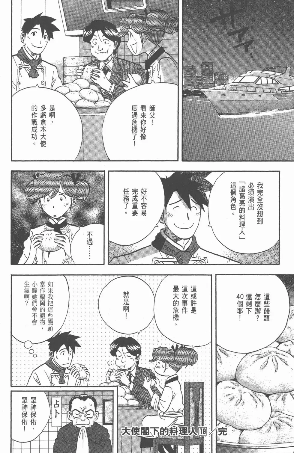第720页