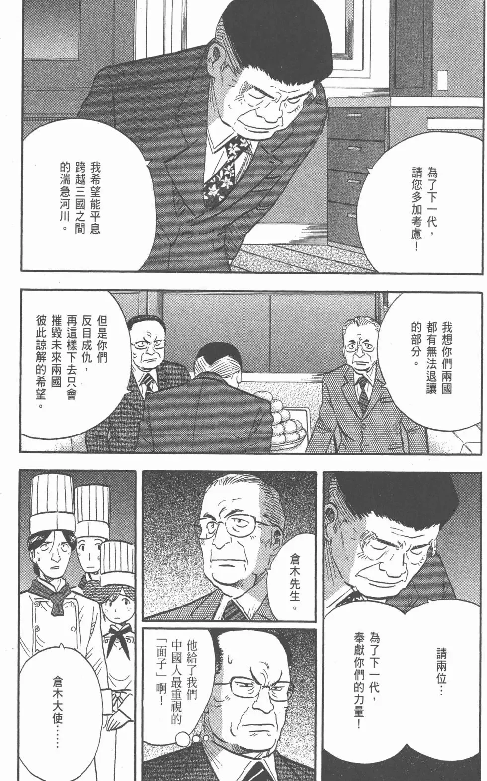第714页