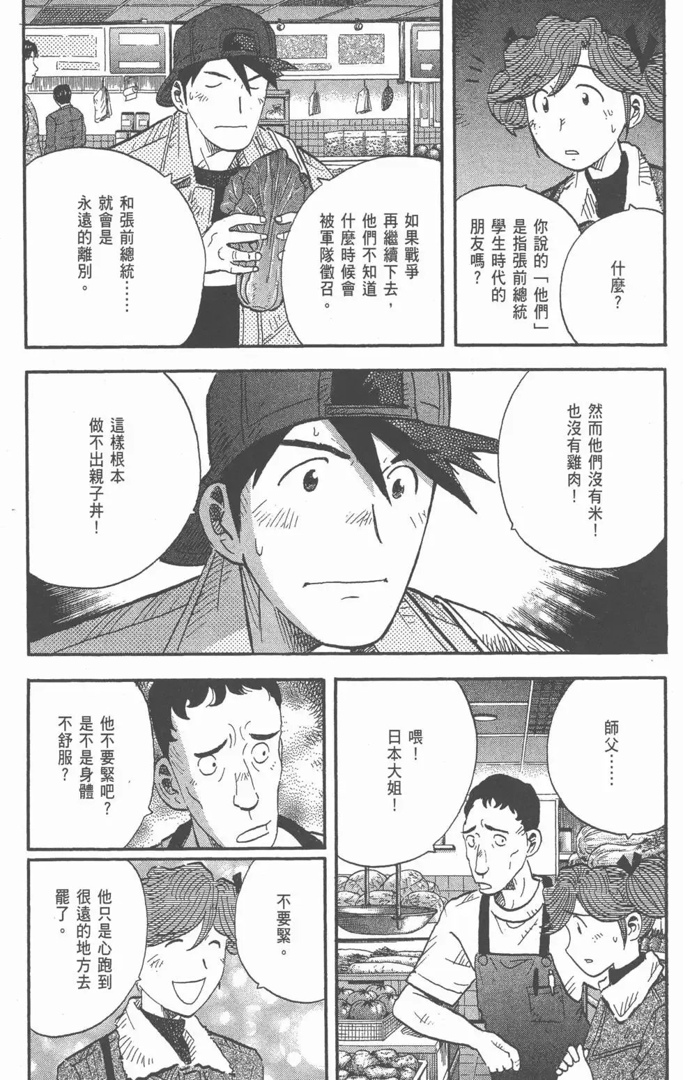 第513页