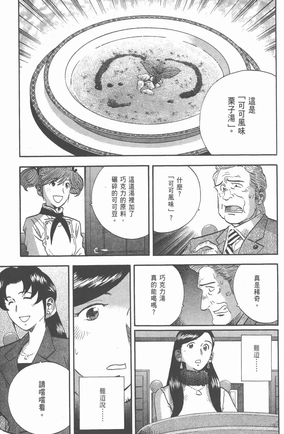第291页