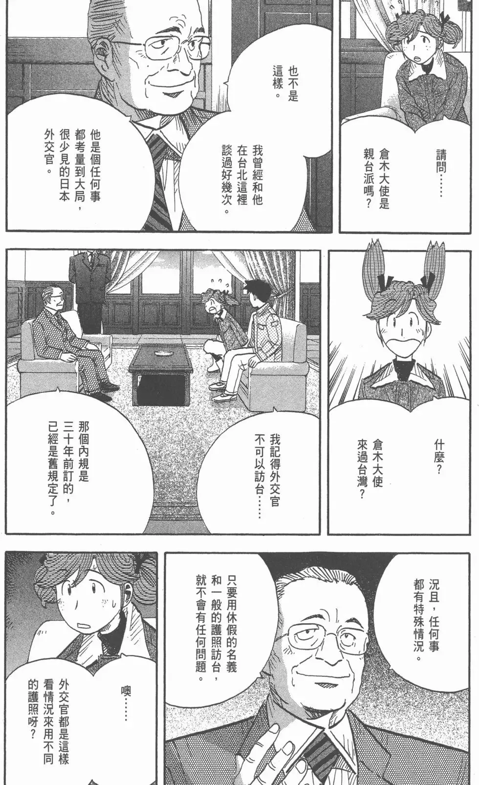第468页