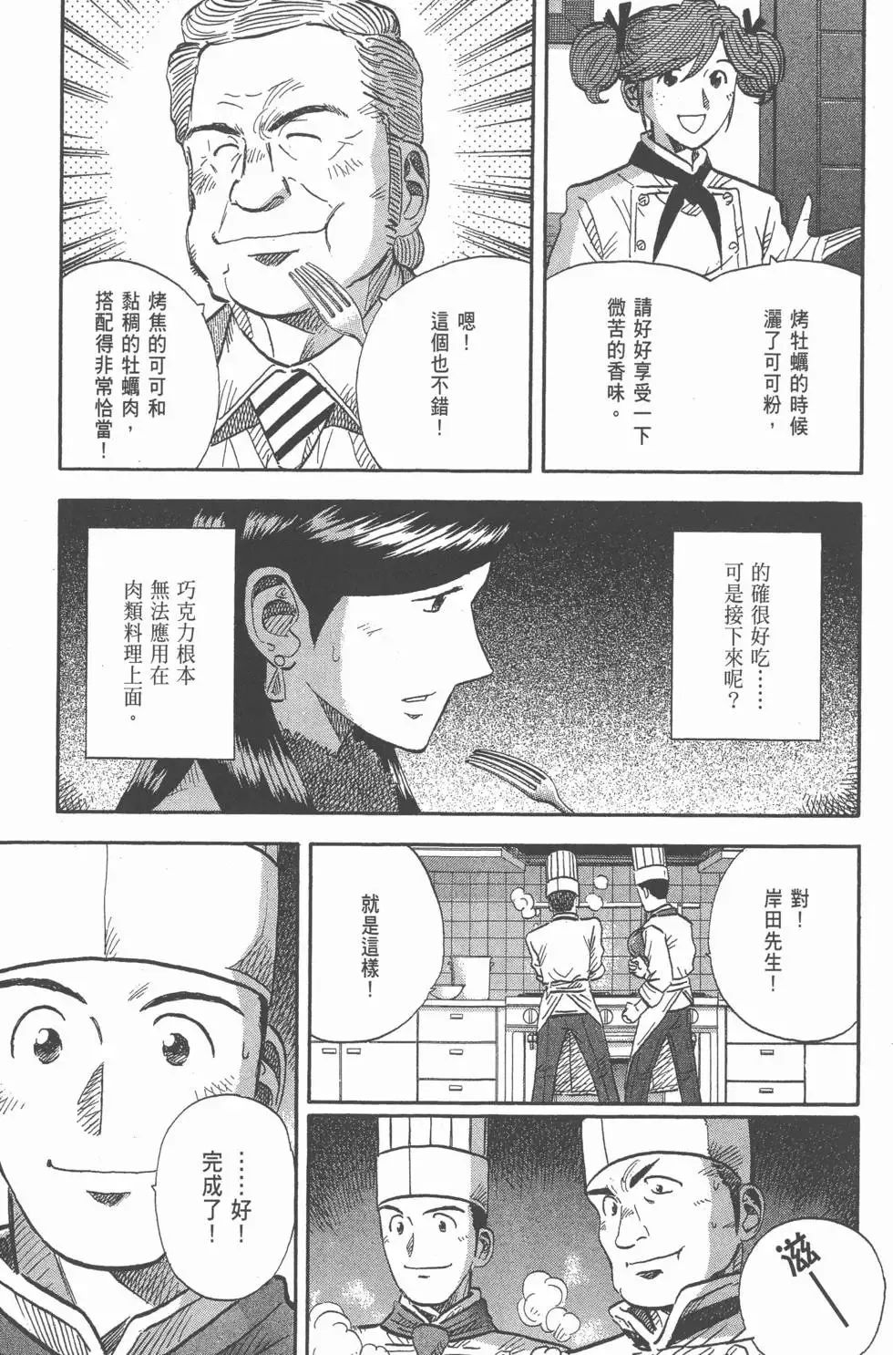 第297页