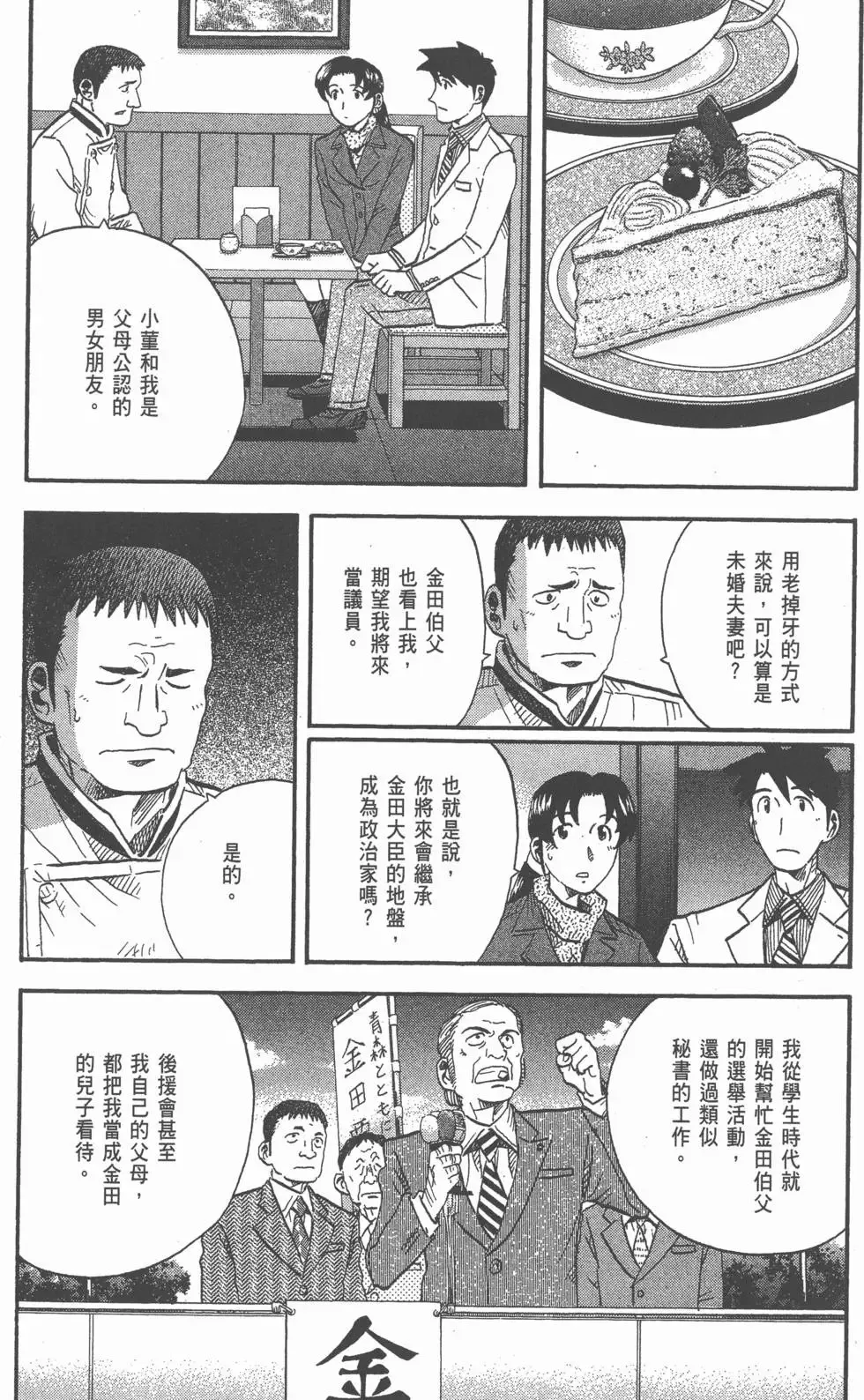 第201页