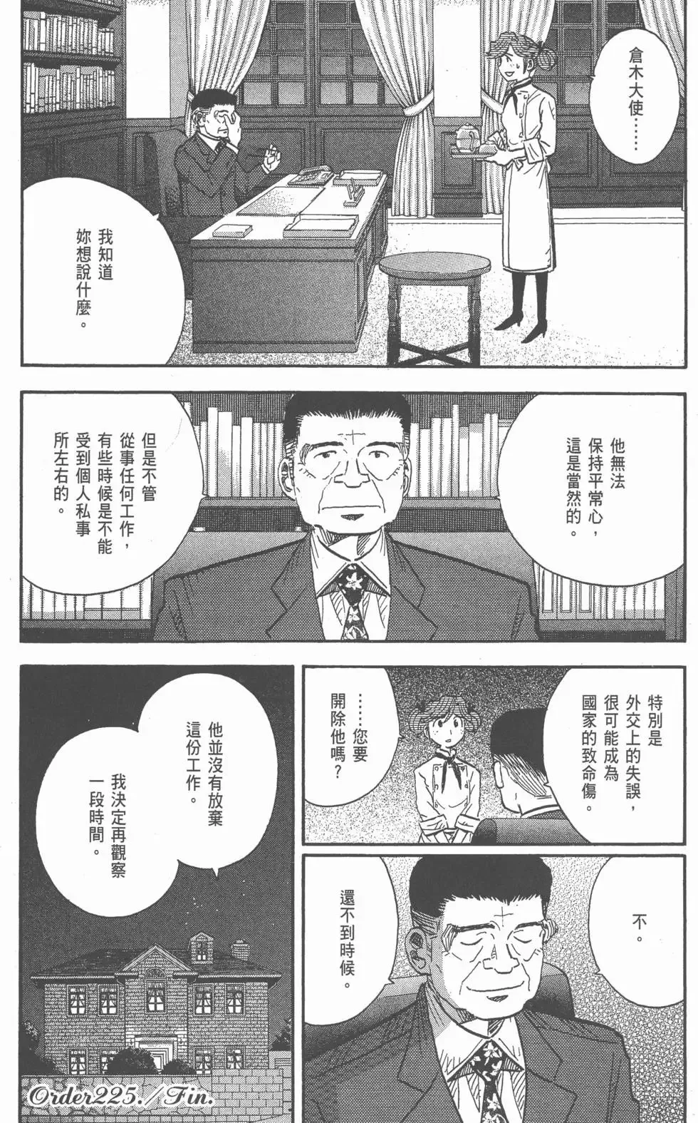 第222页