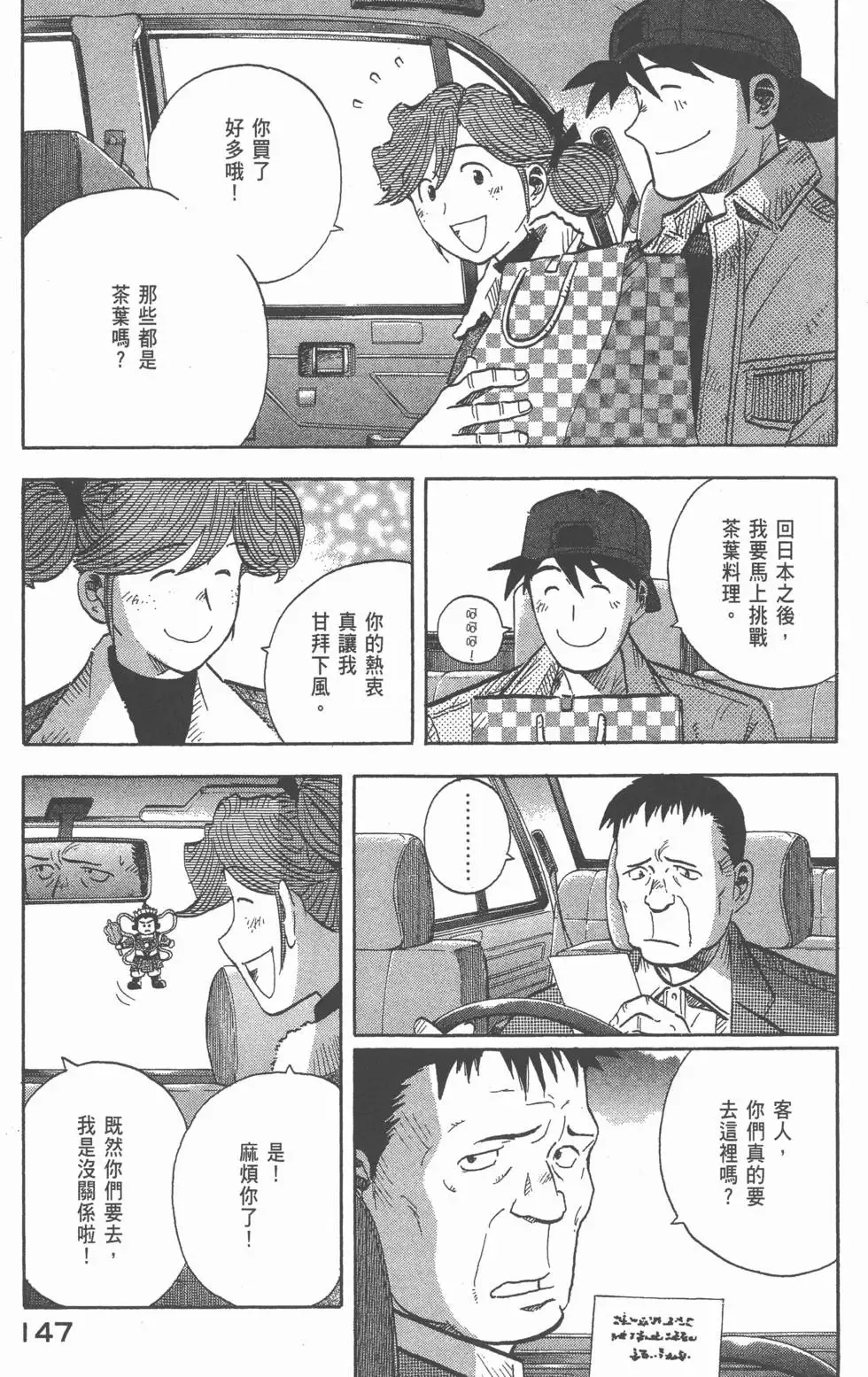 第441页