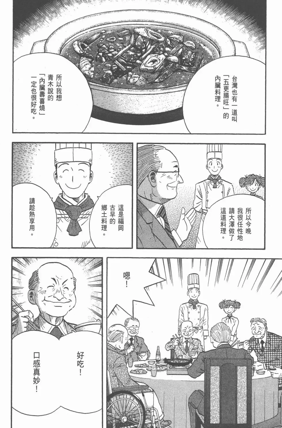 第648页