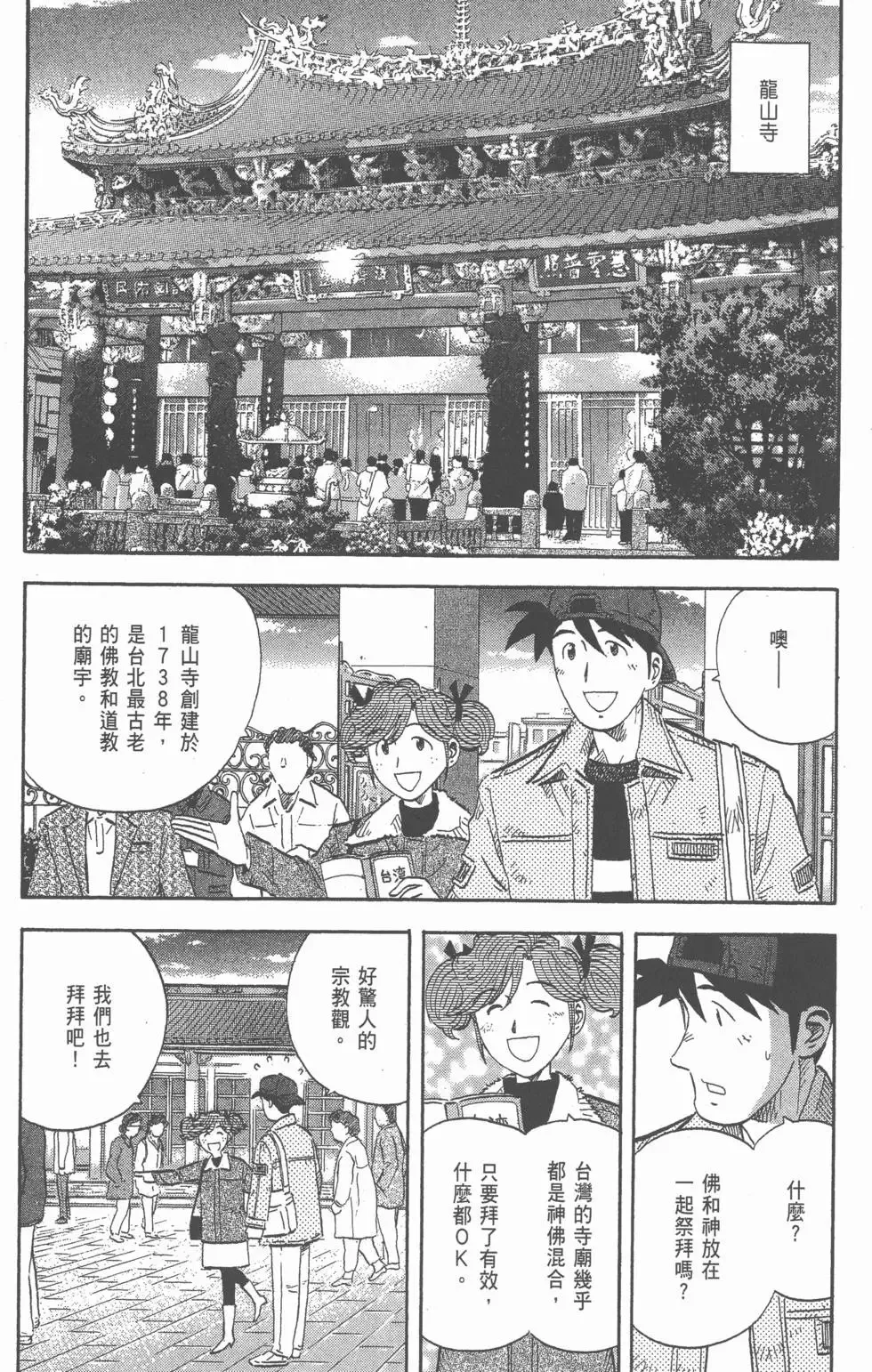 第366页