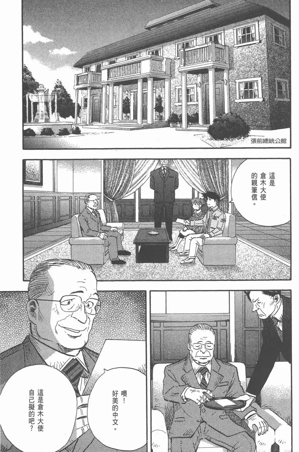 第453页